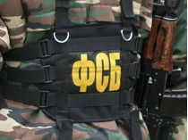 ФСБ заявила о задержании подполковника СБУ