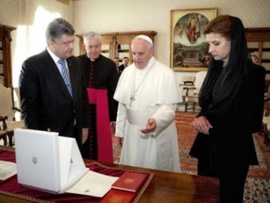 Франциск, Петр и Марина Порошенко
