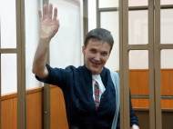 Приговор Савченко вступил в законную силу