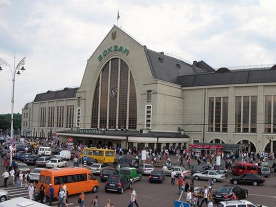 киевский железнодорожный вокзал