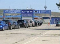 Оккупационные власти Крыма запретили автомобилям с крымскими номерами пересечение границы с Украиной 