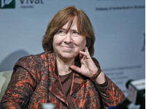 Светлана Алексиевич