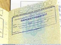 Регистрировать место проживания граждан в Киеве теперь будут районные администрации 