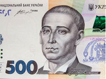 новая банкнота номиналом 500 гривен