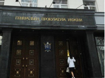 В ГПУ потеряли часть документов о служебных квартирах прокуроров