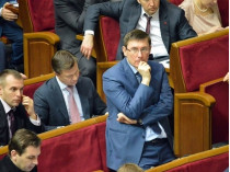 Юрий Луценко в парламенте