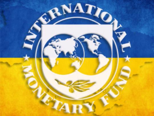 Украина должна принять 19 законопроектов для получения транша МВФ