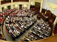 Рада отказалась рассматривать закон, позволяющий Луценко возглавить ГПУ