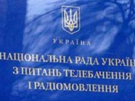 Телеканалу "Украина" назначили внеплановую проверку из-за сериала о боевиках Донбасса