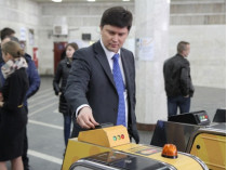 киевское метро оплата карточкой