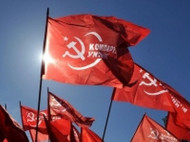 КПУ подала апелляцию на запрет своей деятельности