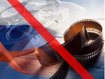запрет фильмов