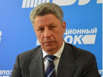 Юрий Бойко