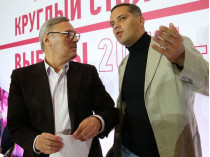 Касьянов и Милов