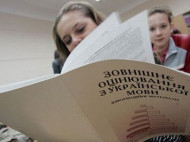 5 мая абитуриенты напишут тест по украинскому языку и литературе