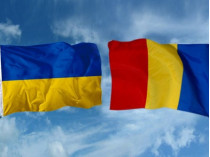 Украина и Румыния отменили плату за долгосрочные визы