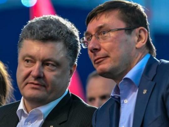 Президент предложил Раде назначить Луценко генпрокурором (фото)