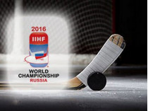 чемпионат мира по хоккею в России