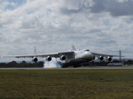 Самый большой в мире транспортный самолет Ан-225 «Мрия» приземлился в Австралии (видео)