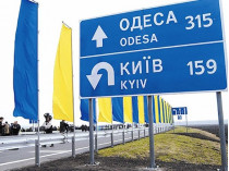 Водители грузовиков, протестовавшие против весового контроля, разблокировали трассу Киев — Одесса 