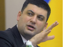 Гройсман подписал закон госбюджет Украины на 2016 год