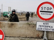 Активисты блокады Крыма объявили о снятии блокпостов на границе с полуостровом