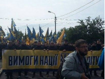 В Киеве протестуют против проведения выборов на Донбассе (фото)