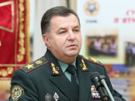 Полторак: Россия не отказалась от планов по захвату Украины