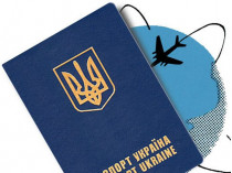 украинский загранпаспорт