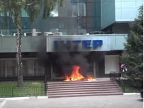 Полиция открыла дело из-за поджога шин перед офисом «Интера»