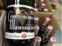 Киевский завод шампанских вин из-за декоммунизации переименовал «Советское шампанское» 