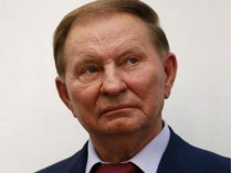 Леонид Кучма