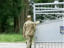 ворота воинской части