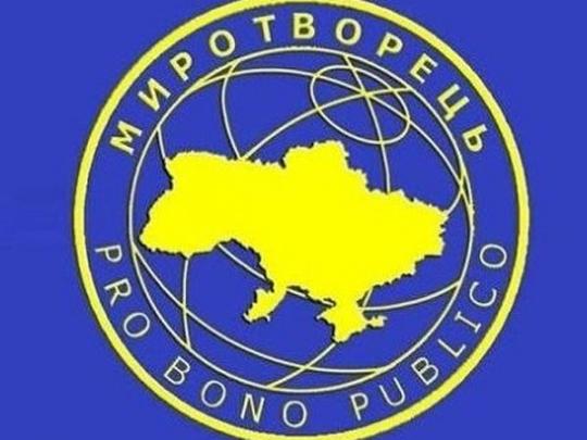 Прокуратура РФ через суд пытается закрыть украинский сайт «Миротворец»