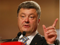 Порошенко прокомментировал освобождение Афанасьева и Солошенко