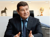 НАБУ просит снять неприкосновенность с народного депутата Онищенко