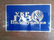 Соломенский суд назначил еще одному фигуранту дела о хищениях в Укргаздобыче арест на 60 суток