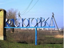 Красногоровка: боевики обстреляли многоэтажку, ранены две мирные жительницы 