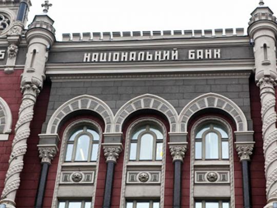 Украинские банки впервые за 13 месяцев получили прибыль на общую сумму в 2,1 млрд грн