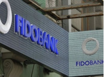 Началась выплата компенсаций вкладчикам «Фидобанка»