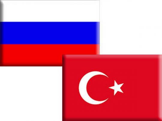 Флаги Турции и РФ