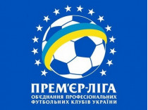 Премьер-лига определилась с датой начала нового чемпионата Украины по футболу