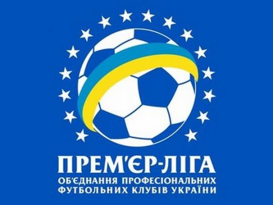 Премьер-лига определилась с датой начала нового чемпионата Украины по футболу