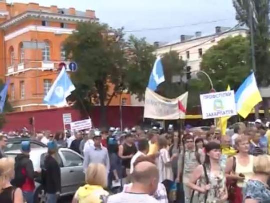 В Киеве несколько тысяч человек вышли на Всеукраинский марш протеста против повышения коммунальных тарифов