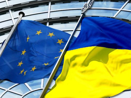 Евросоюз предоставит Украине 90 млн евро на реформу государственной службы