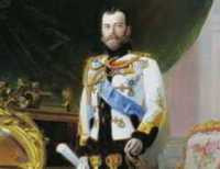  Николай II