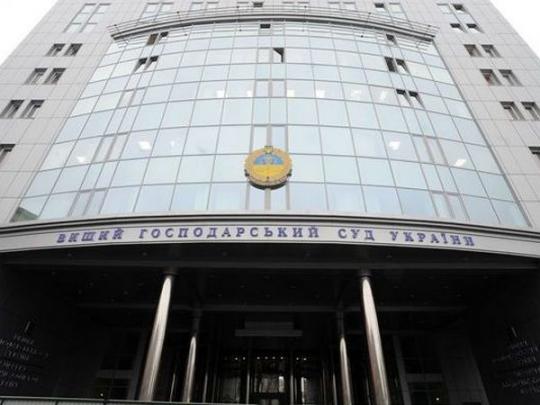 Высший хозсуд Украины отклонил жалобу «Газпрома» на штраф в 86 миллиардов гривен