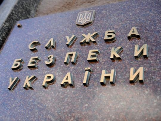 В СБУ отвергли заявление ФСБ о поимке украинского агента