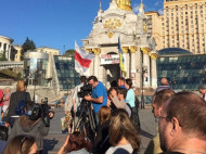 На Майдане Незалежности прошла акция в память об убитом журналисте Шеремете (видео)