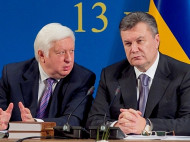 Суд арестовал принадлежащие Януковичу и Пшонке ценности